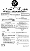 Reg No. 86-2003 Federal Police Administration Council of Mi.pdf